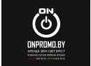 ONPROMO.BY. Световое шоу Брест.